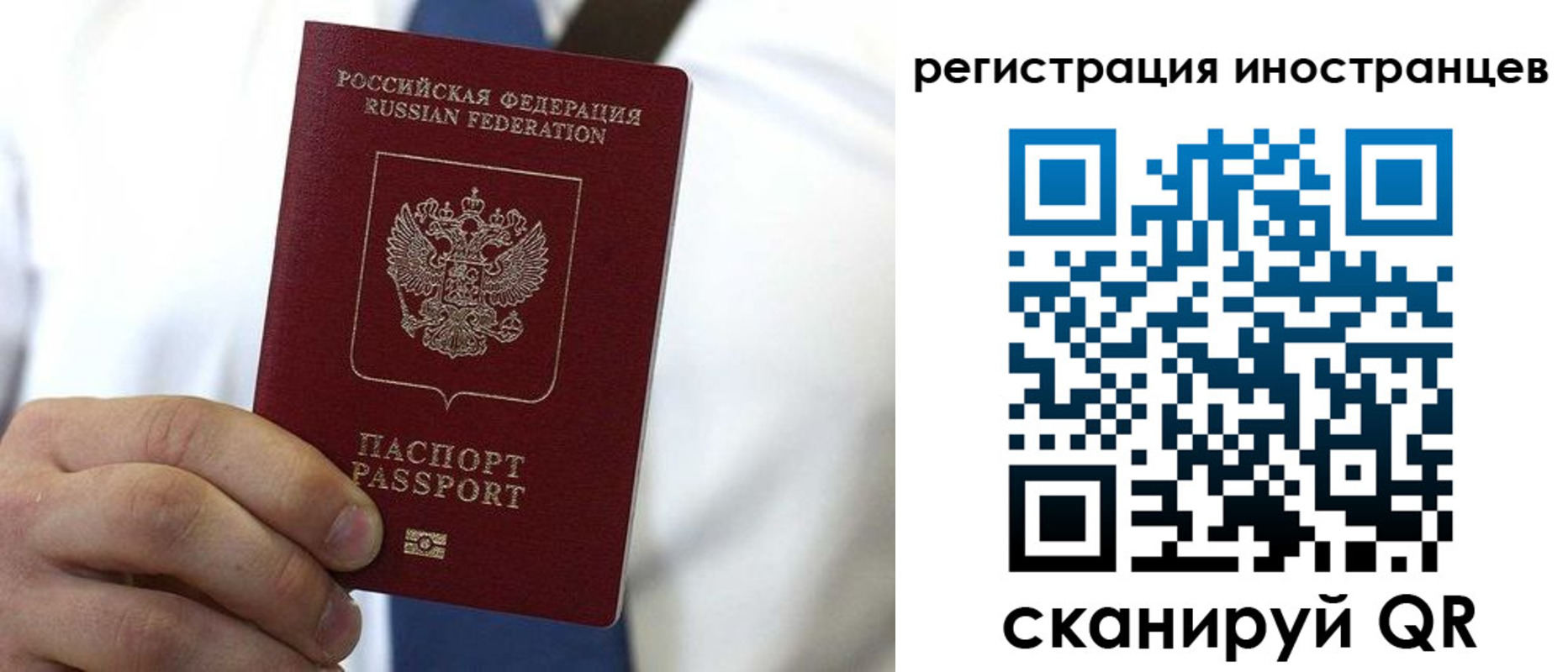 купить прописку в Щиграх