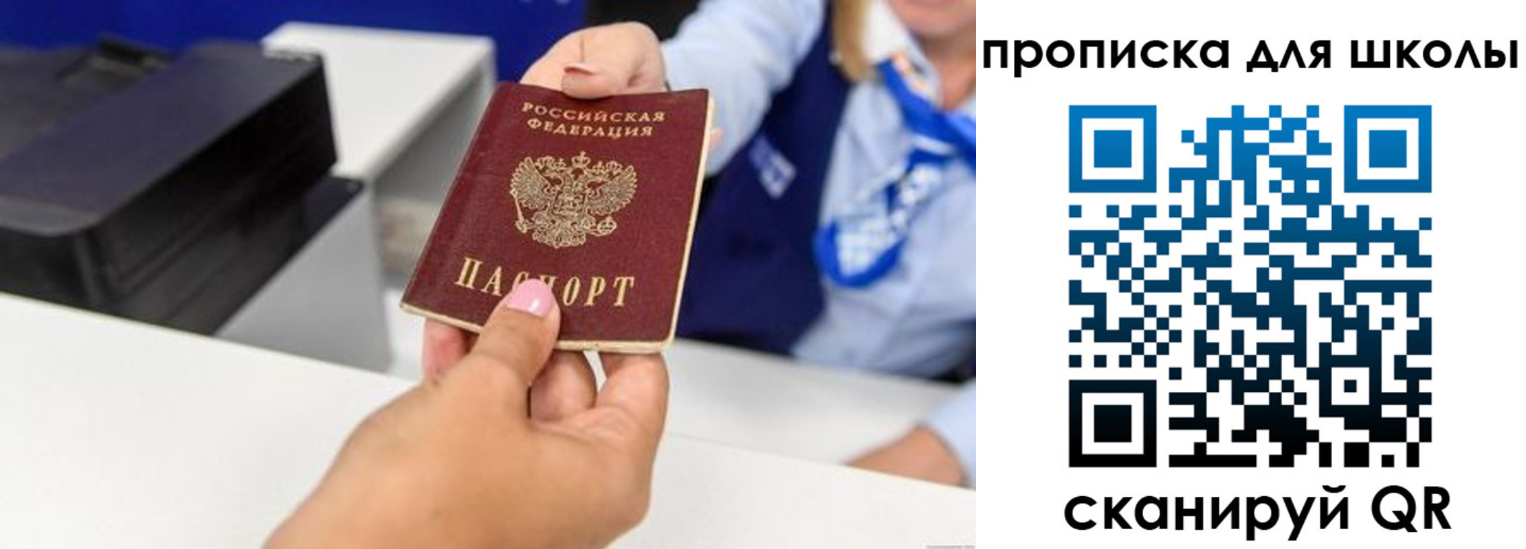 временная регистрация законно в Щиграх