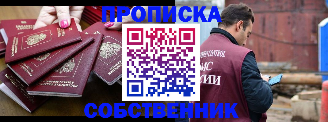 регистрация для дет. сада в Щиграх