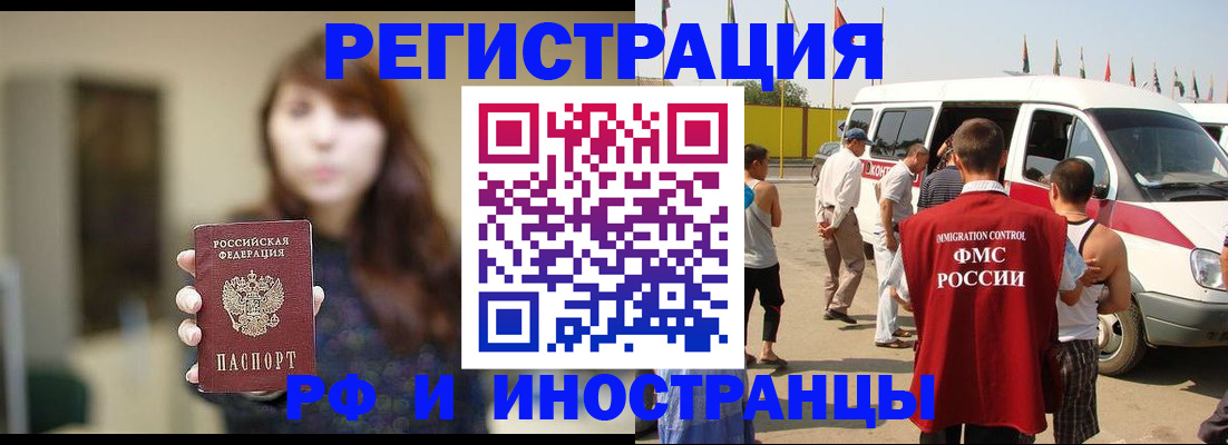 регистрация для дет. сада в Щиграх